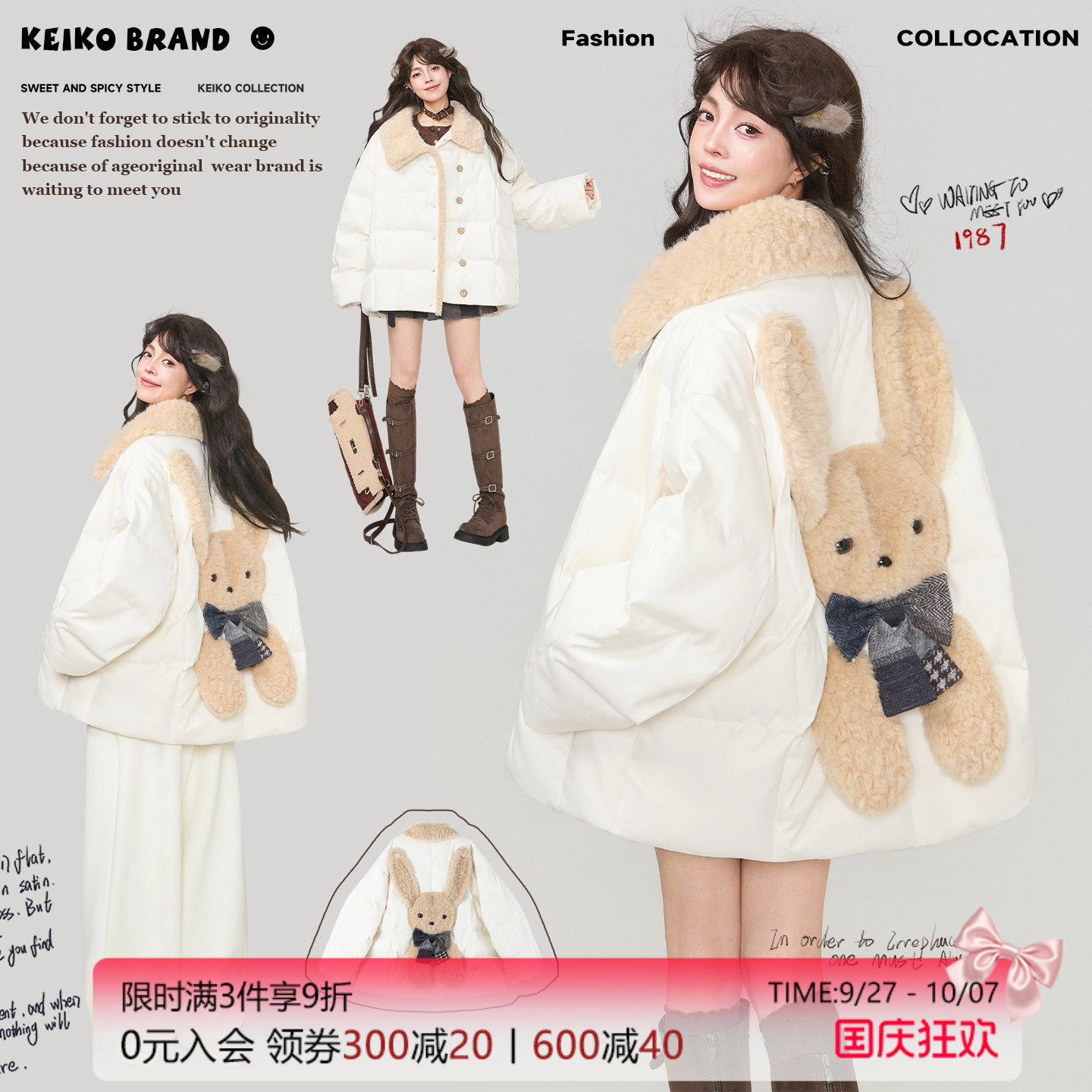 KEIKO萌兔翻领加厚羊羔毛棉服