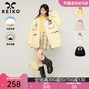 KEIKO [夹棉] 羊羔毛外套棉服女加厚2023冬季高级感拼色毛绒棉衣