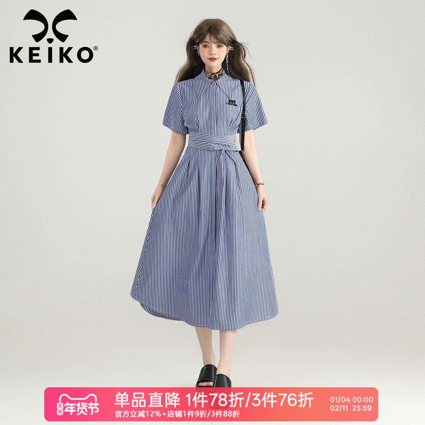 KEIKO 通勤竖条纹polo领衬衫连衣裙夏季萌猫刺绣系带收腰面试长裙,女装/女士精品,连衣裙,淘宝优惠券,粉丝福利购,淘宝优惠卷