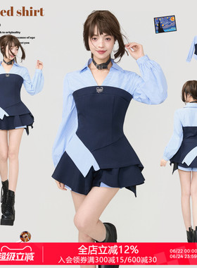 KEIKO miu系蓝色条纹V领收腰衬衫女春夏不规则拼接假两件上衣套装