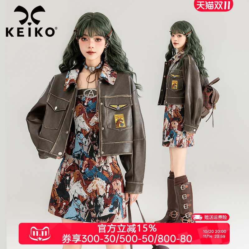 KEIKO 高级感棕色短款机车皮衣外套女25秋季美式复古飞行员皮夹克