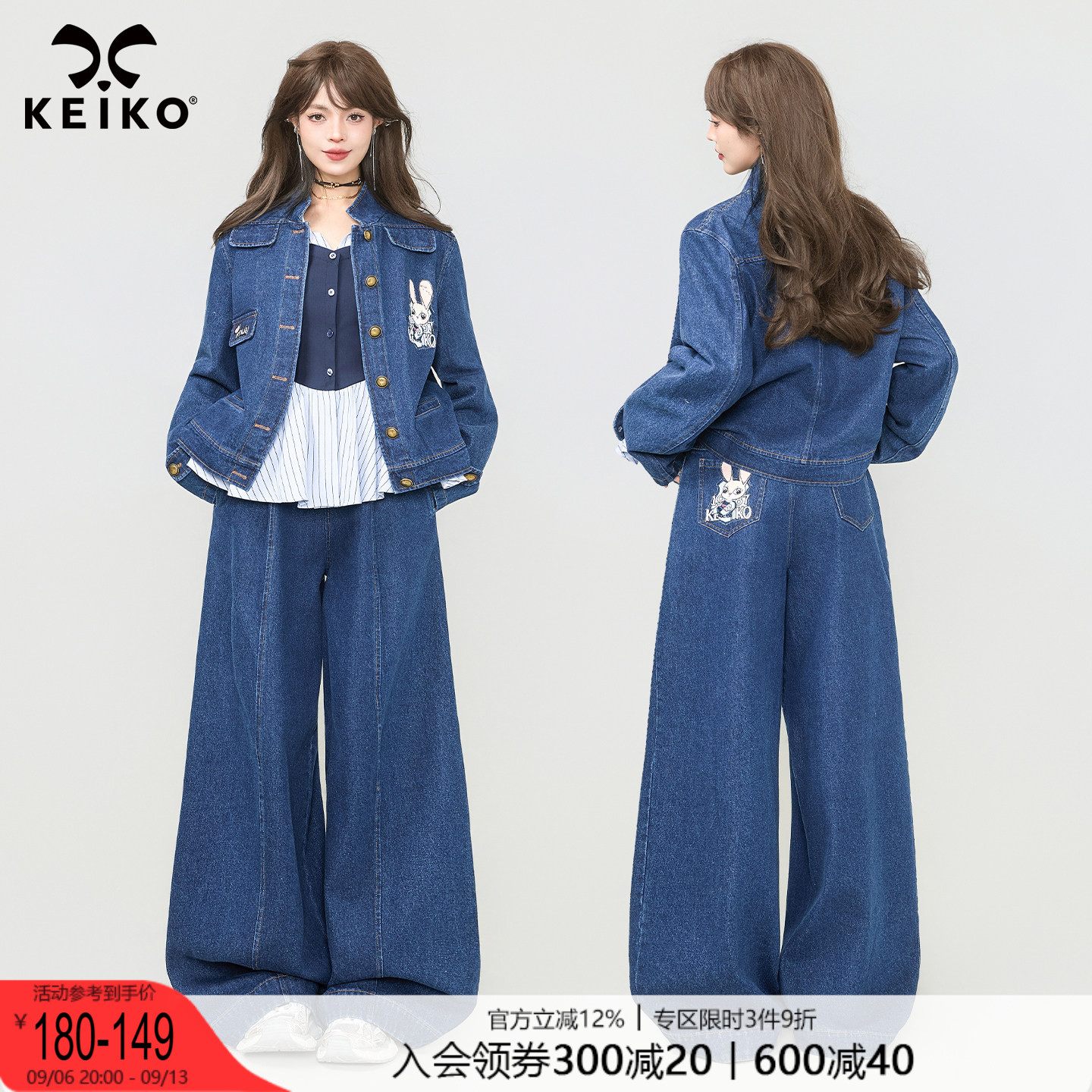 KEIKO高级感中古立领牛仔外套图片