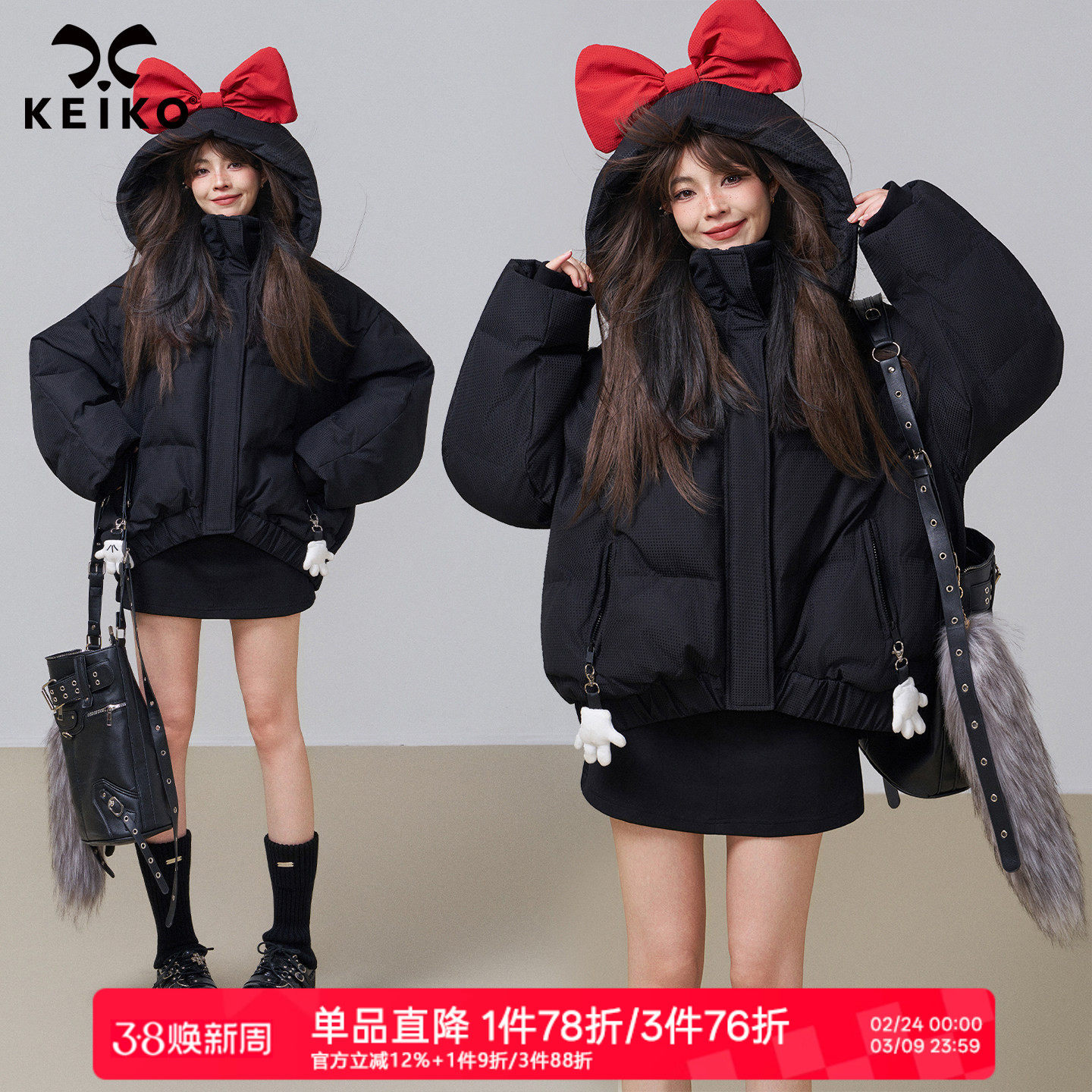 KEIKO 甜系黑色连帽棉服女25冬季肌理感防泼水加厚泡芙型外套棉袄