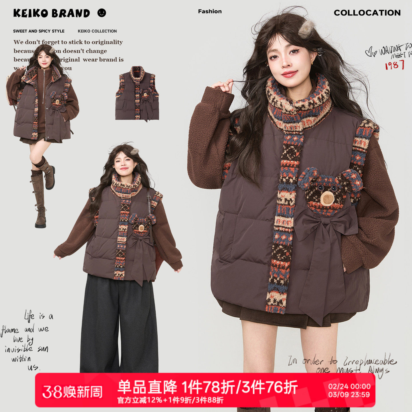 KEIKO 费尔岛羊羔毛绒拼接外套马甲女早春复古叠搭加厚棉服背心