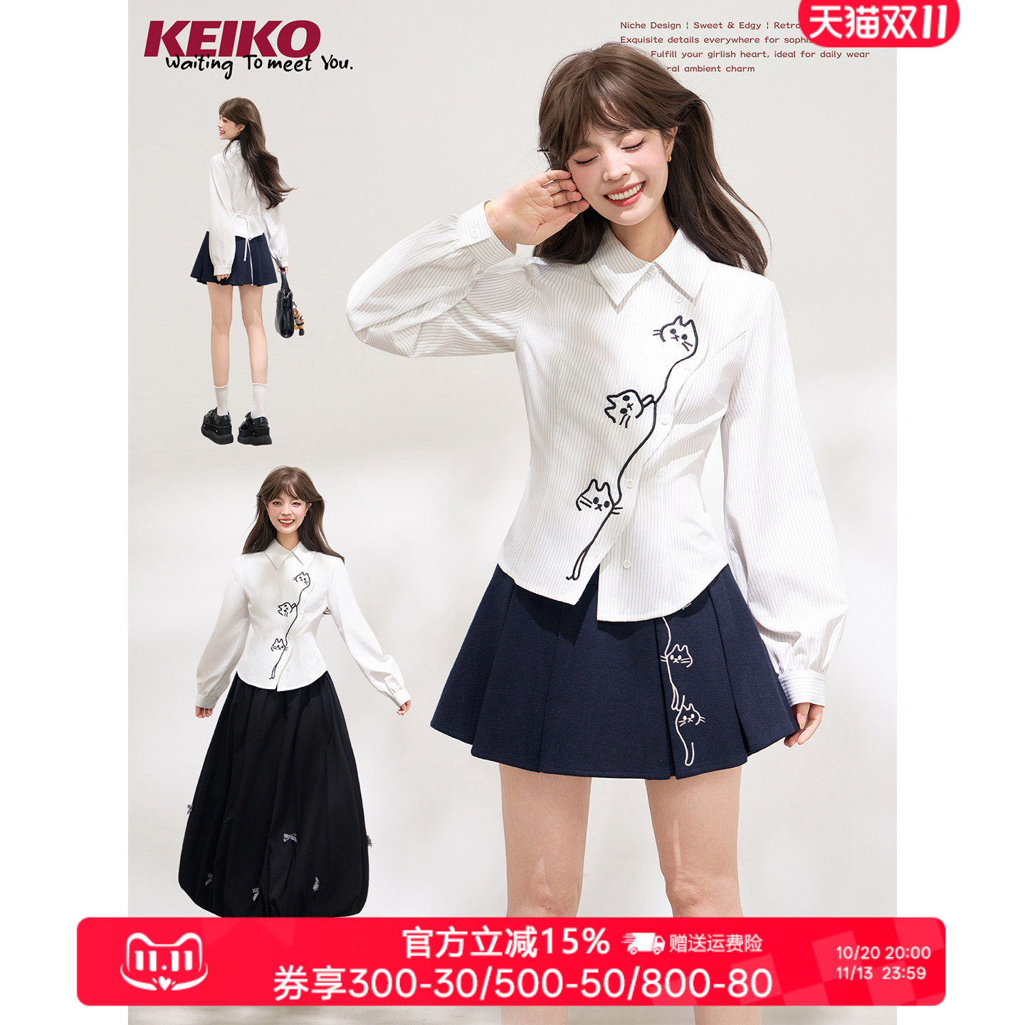KEIKO [刺绣] 设计感白色条纹长袖衬衫秋季不对称斜襟轻收腰上衣