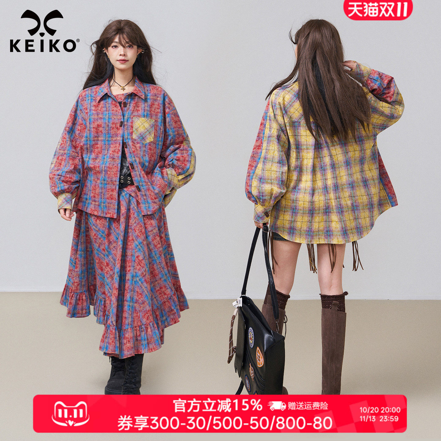 KEIKO美式水洗全棉拼色格子衬衫