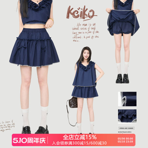 KEIKO藏青褶皱木耳边高腰短裙