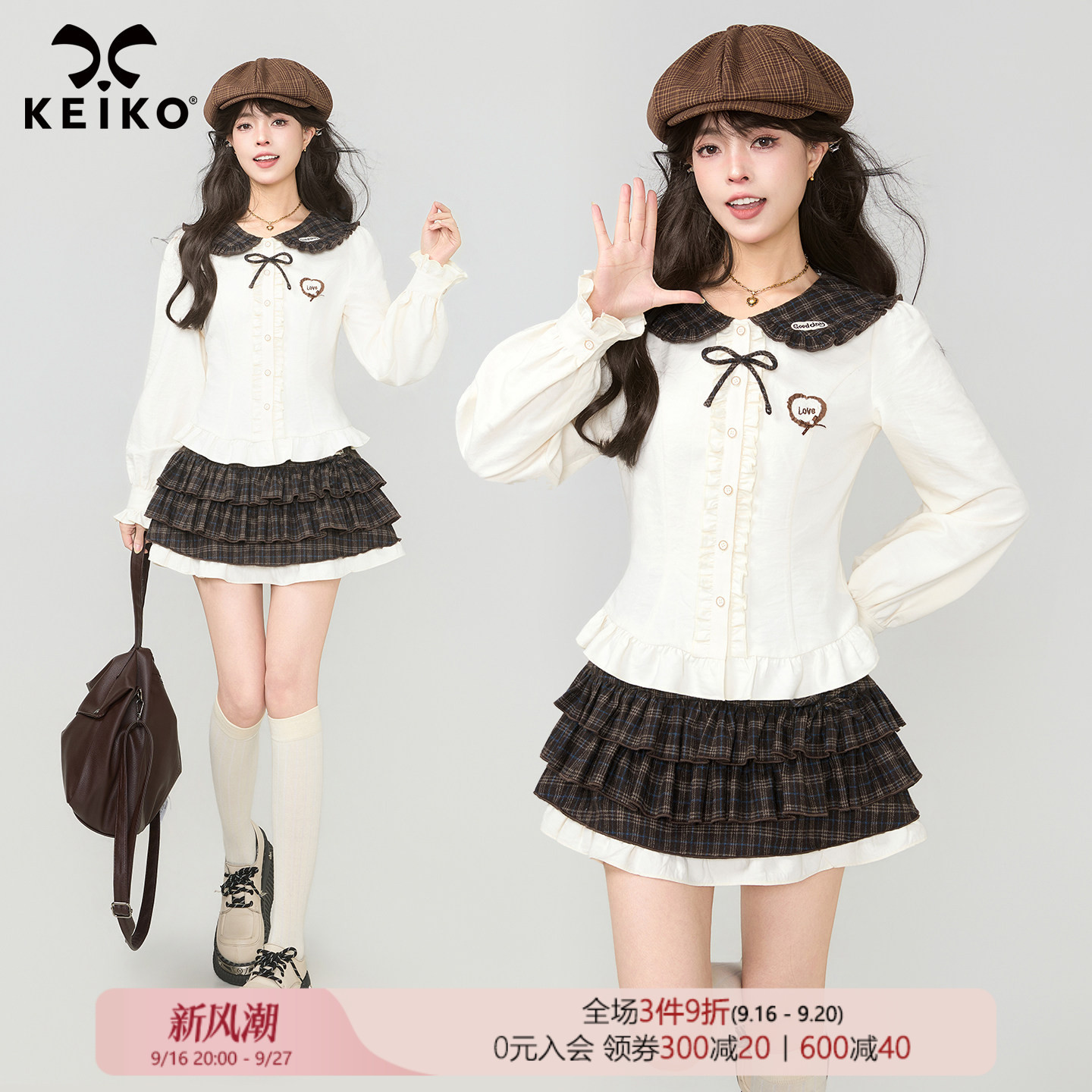 KEIKO甜美娃娃领灯笼袖显瘦衬衫图片