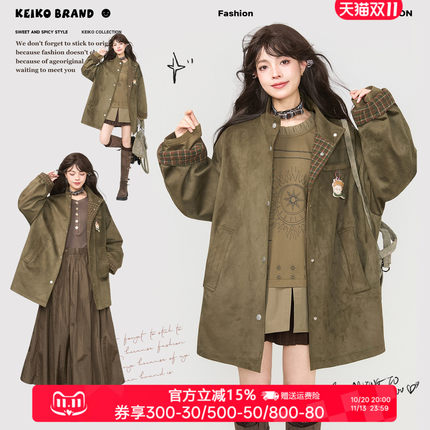 KEIKO 苔原绿麂皮绒风衣外套女秋冬
