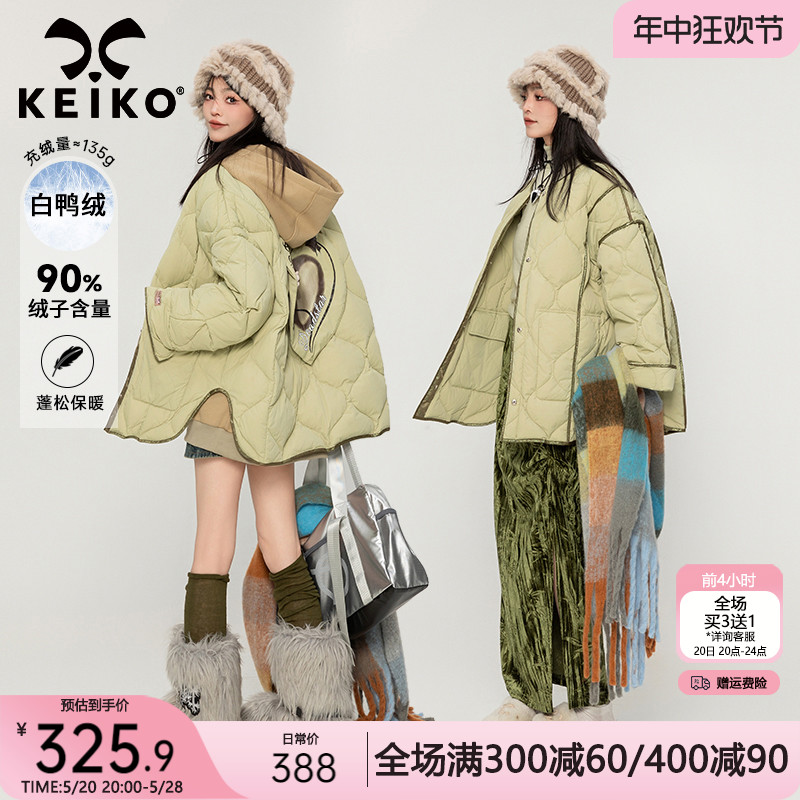 KEIKO [135g白鸭绒]轻薄绗缝菱格羽绒服女23冬季气质圆领保暖外套