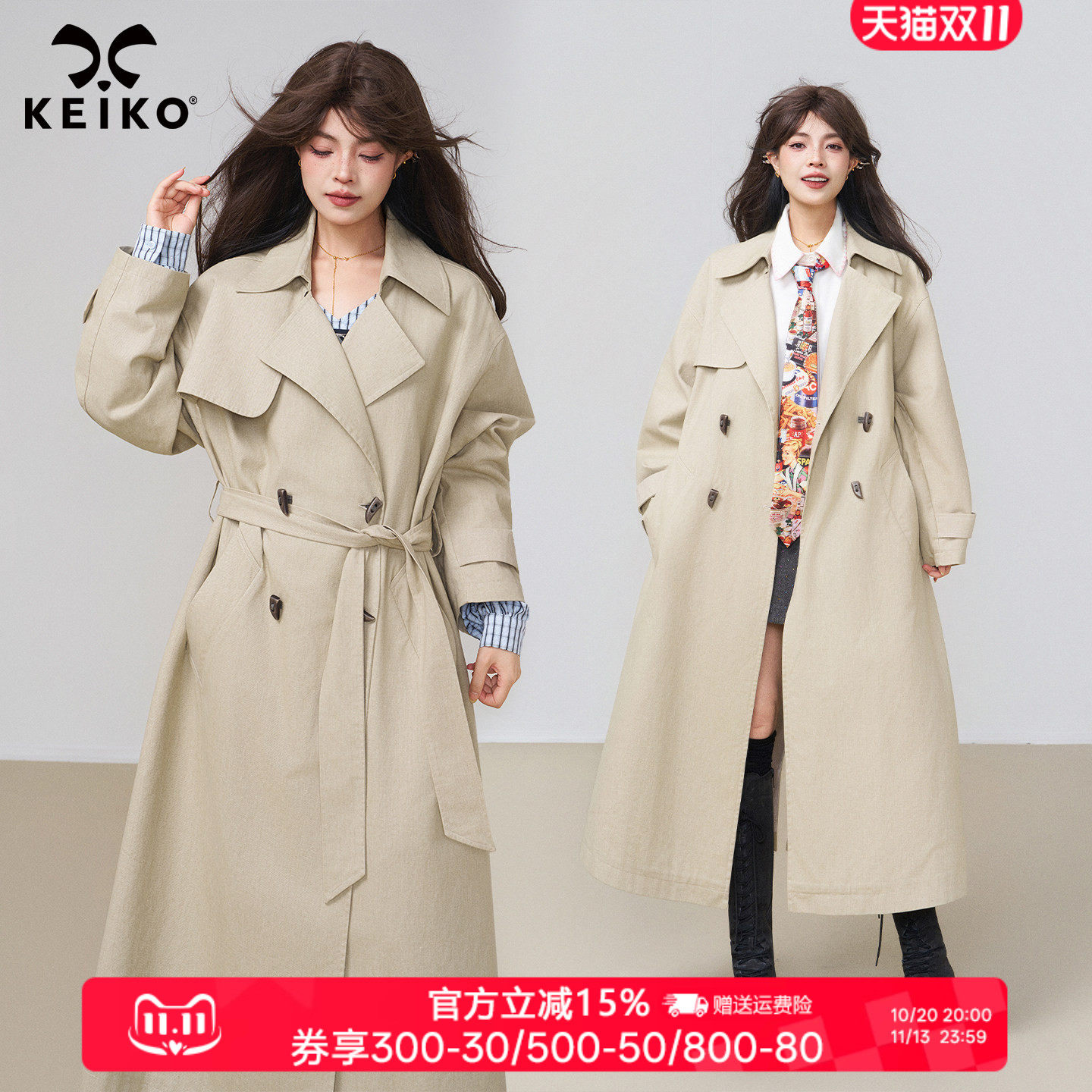 KEIKO韩系卡其色全棉长款风衣