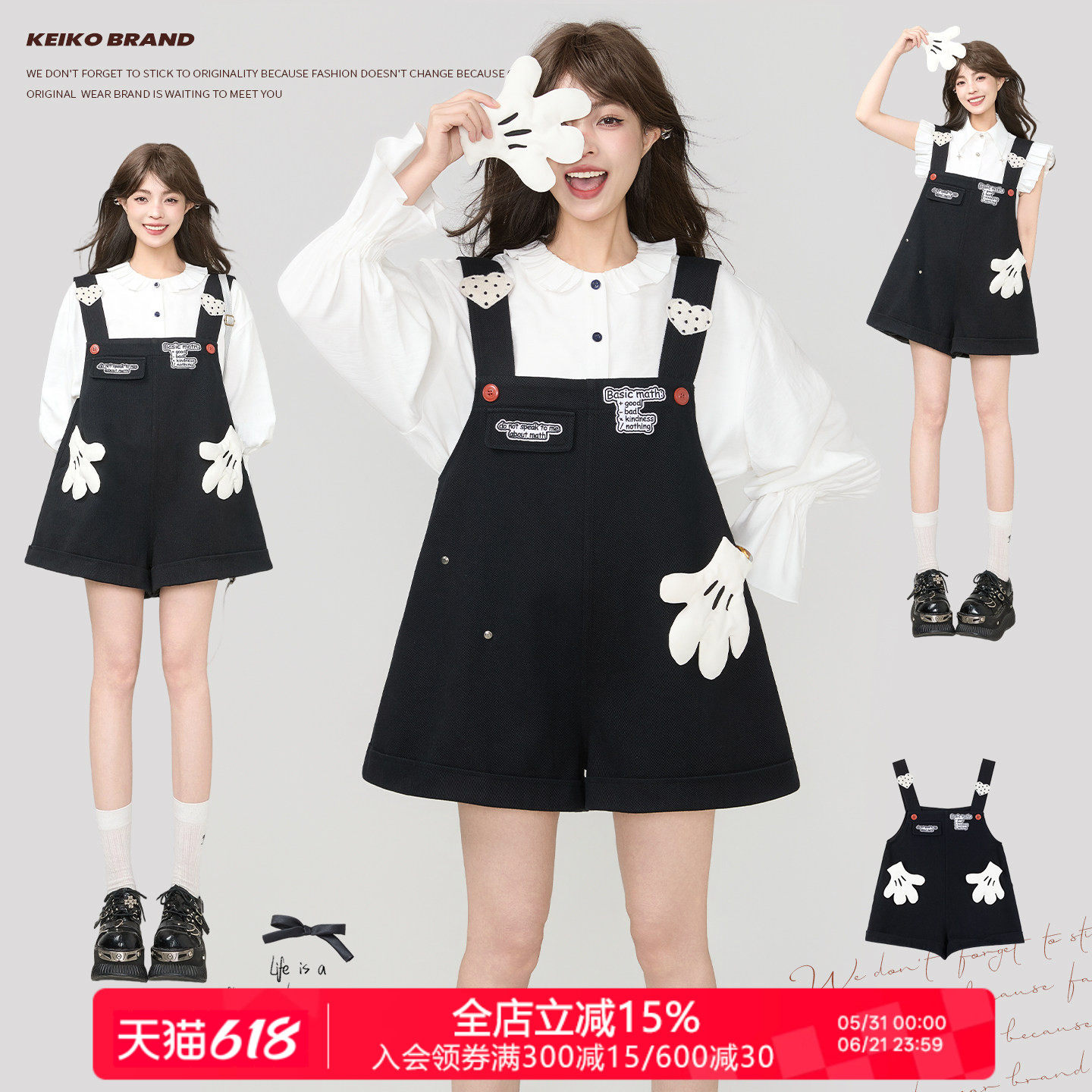 KEIKO 趣味小手掌背带牛仔裤女2026春夏减龄小个子阔腿宽松短裤