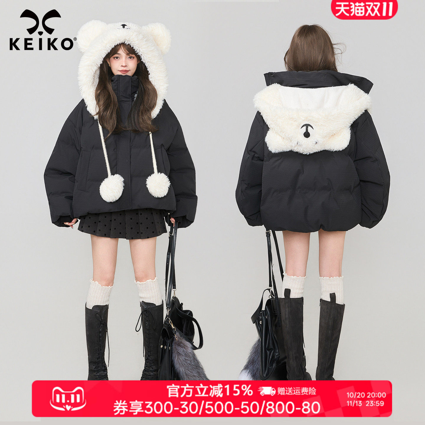 KEIKO 可卸白熊连帽黑色棉服外套女冬季独特别致短款小棉袄面包服