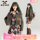 KEIKO 美拉德美式 2024春季 高端棕色皮衣外套女短款 复古机车皮夹克