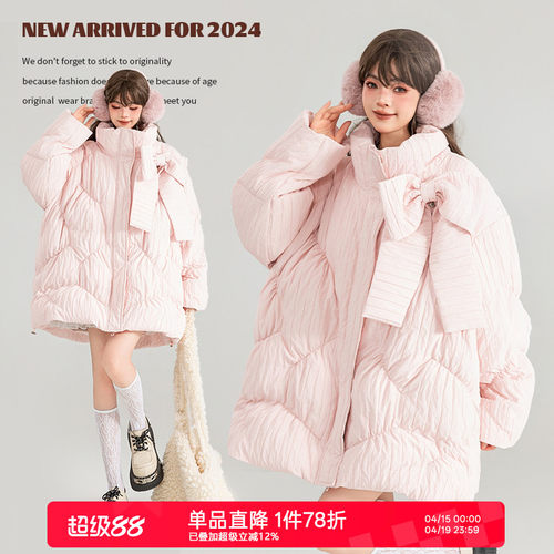 凯莉欧甜美粉色蝴蝶结加厚羽绒服