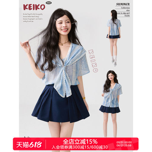 KEIKO海盐度假风蕾丝刺绣衬衫