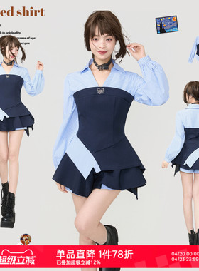 KEIKO miu系蓝色条纹V领收腰衬衫女春夏不规则拼接假两件上衣套装