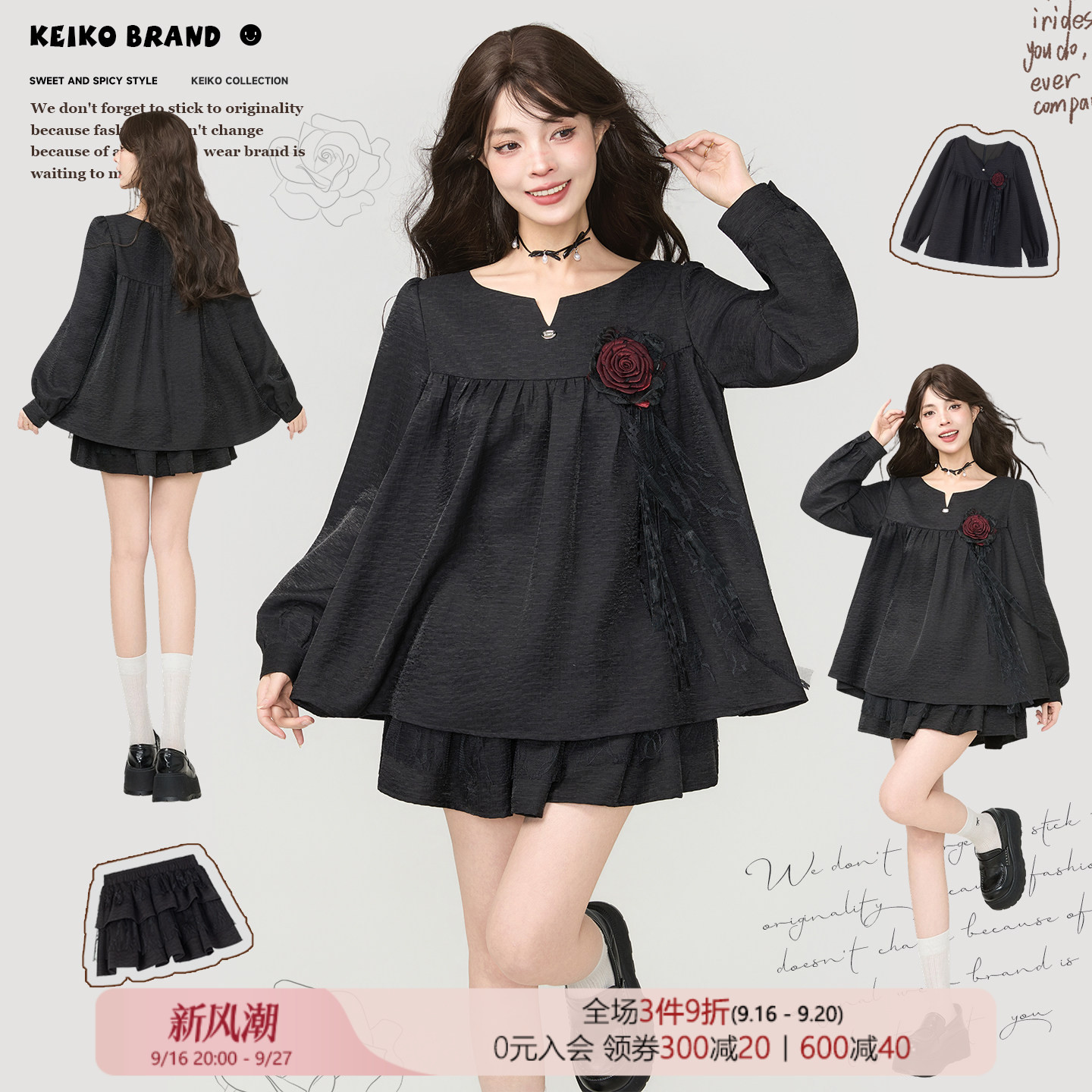 KEIKO扎花灯笼袖衬衫短裙套装图片