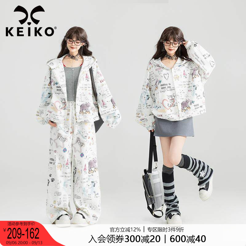 KEIKO 少女感涂鸦印花卫衣套装女秋季慵懒感拉链外套+卫裤两件套