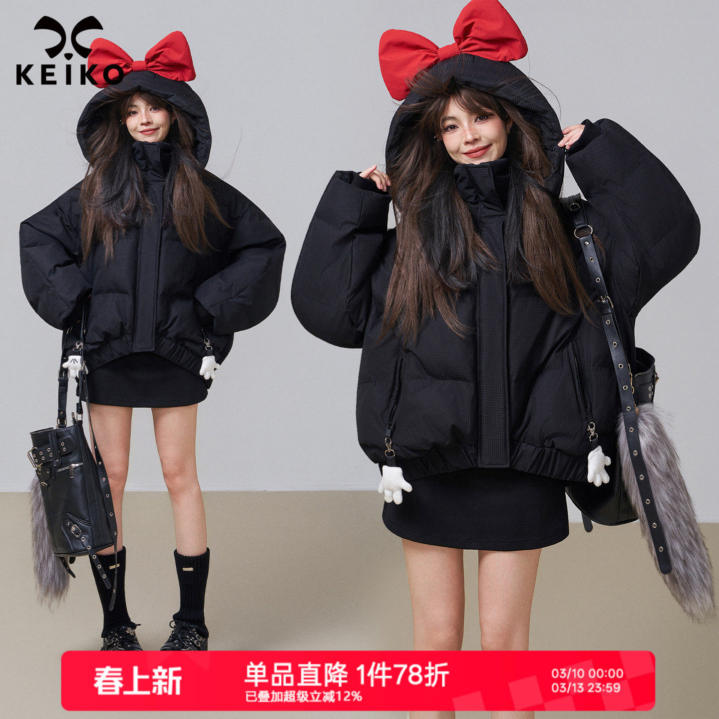 KEIKO 甜系黑色连帽棉服女25冬季肌理感防泼水加厚泡芙型外套棉袄