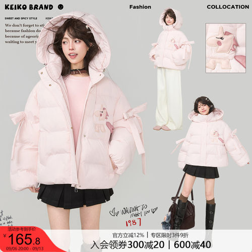 KEIKO甜系蝴蝶结饰粉色短款棉服