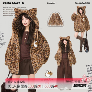 KEIKO 复古豹纹连帽羊羔毛绒外套女冬季慵懒风夹棉加厚棉服