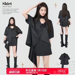 松弛韩风V领上衣 KEIKO 半身裙两件套 26夏季 套装 流光缎面短袖 衬衫