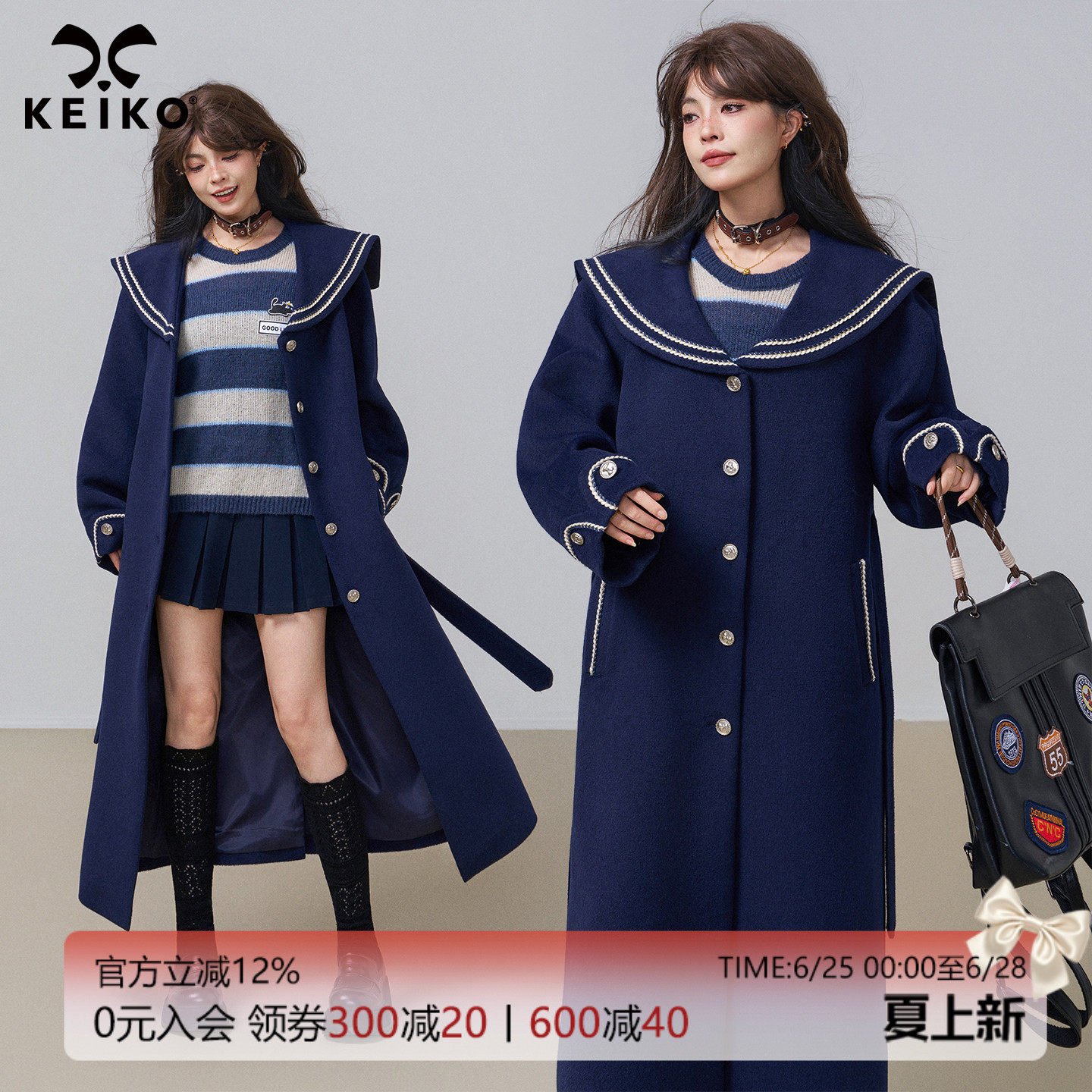 KEIKO静奢风编织长款毛呢大衣