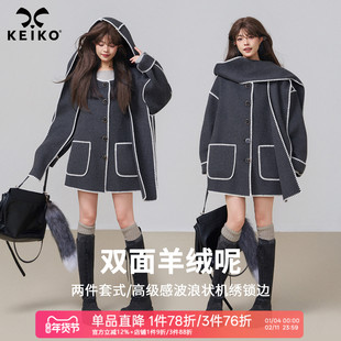 KEIKO [两件套] 双面羊绒毛呢外套秋冬撞色锁边围巾连帽外套大衣