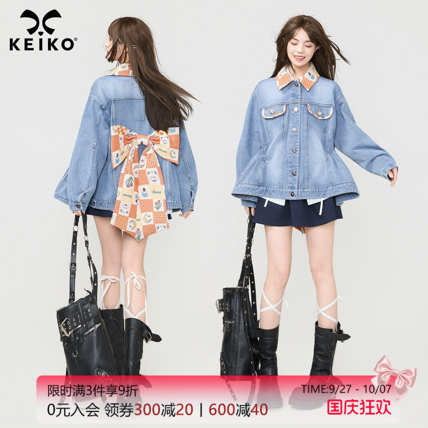 KEIKO氧气少女风抽褶牛仔外套