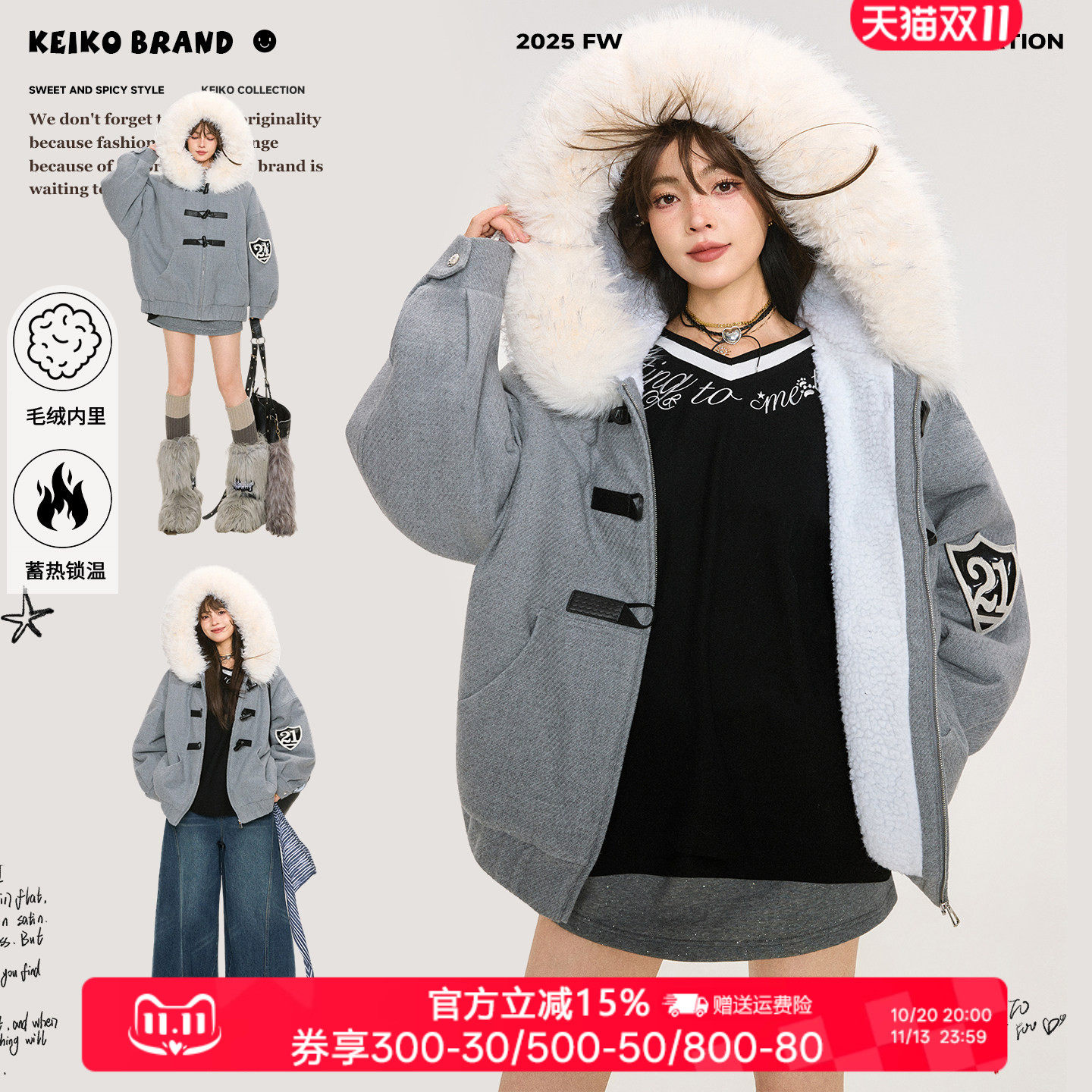 KEIKO大毛领灰色连帽棉服外套