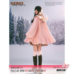 KEIKO 甜妹风粉色娃娃领毛呢外套秋冬宽松灯笼袖A字裙摆呢子大衣