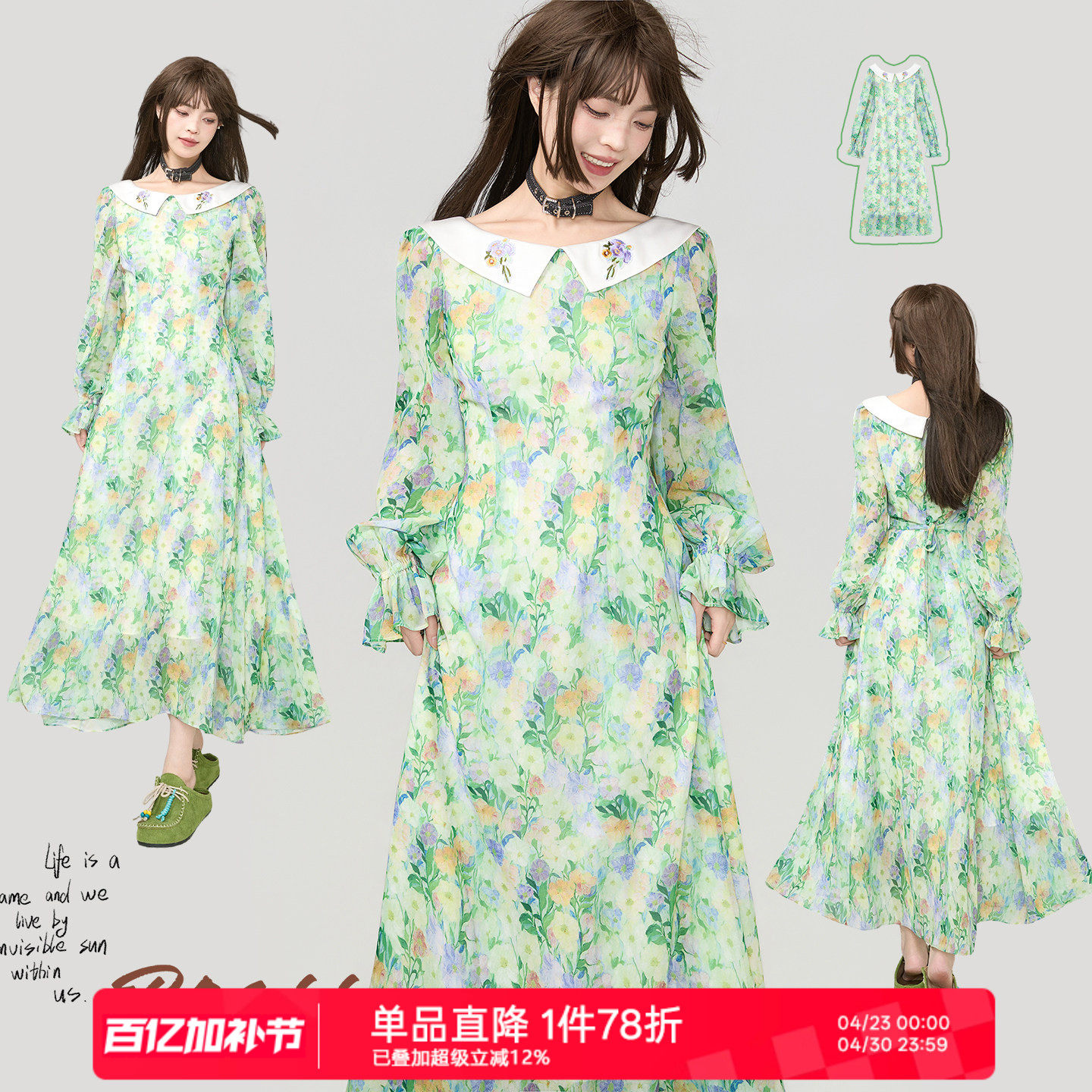 KEIKO 浅春系绿色泡泡袖碎花连衣裙春夏法式刺绣娃娃领雪纺长裙