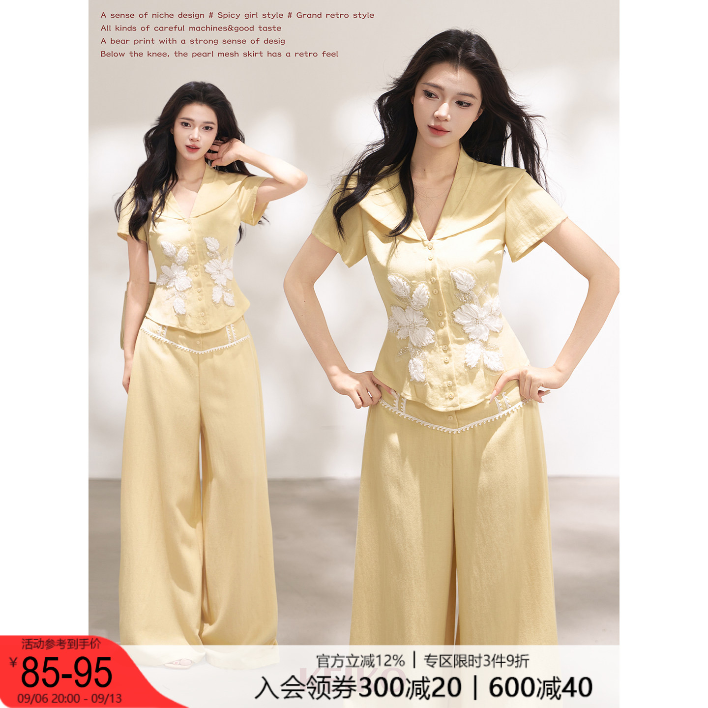 KEIKO 温柔法式黄色亚麻套装夏季精致手工感钉珠刺绣衬衫+休闲裤
