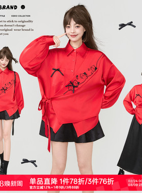 KEIKO 中国风红色交襟长袖衬衫26春夏抗褶缎面刺绣灯笼袖宽松上衣