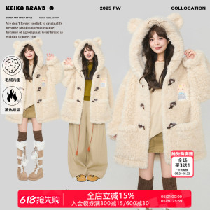 KEIKO 环保皮毛一体羊羔绒外套冬季毛茸茸软糯毛毛皮草牛角扣棉服