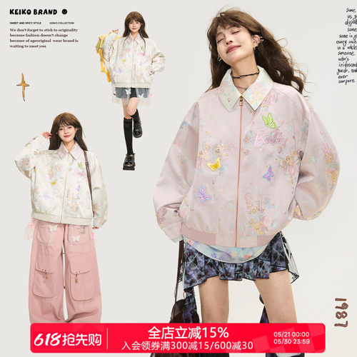 KEIKO花漾新中式提花缎面外套