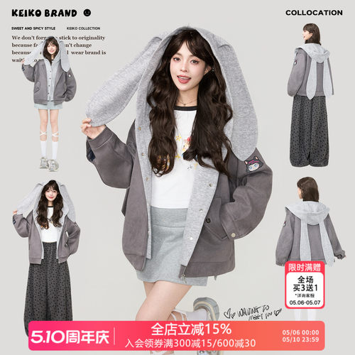 KEIKO兔耳连帽机车麂皮绒夹克
