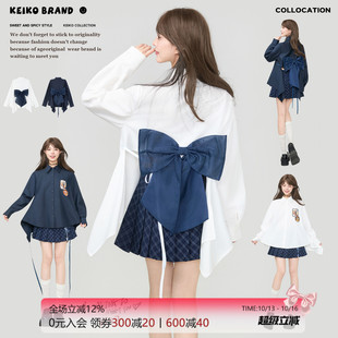 KEIKO 天才少女风蝴蝶结白色衬衫秋季设计感小众前长后短宽松上衣