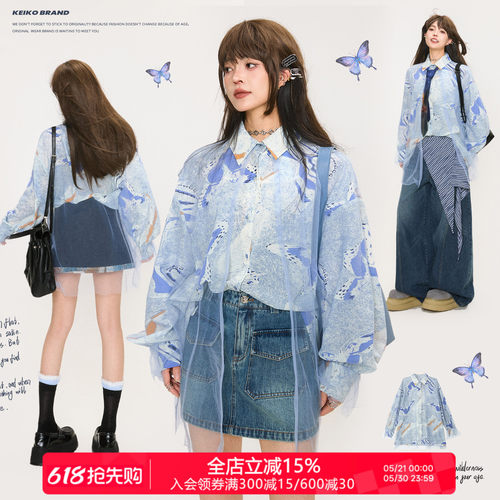 KEIKO夏威夷风印花长袖衬衫