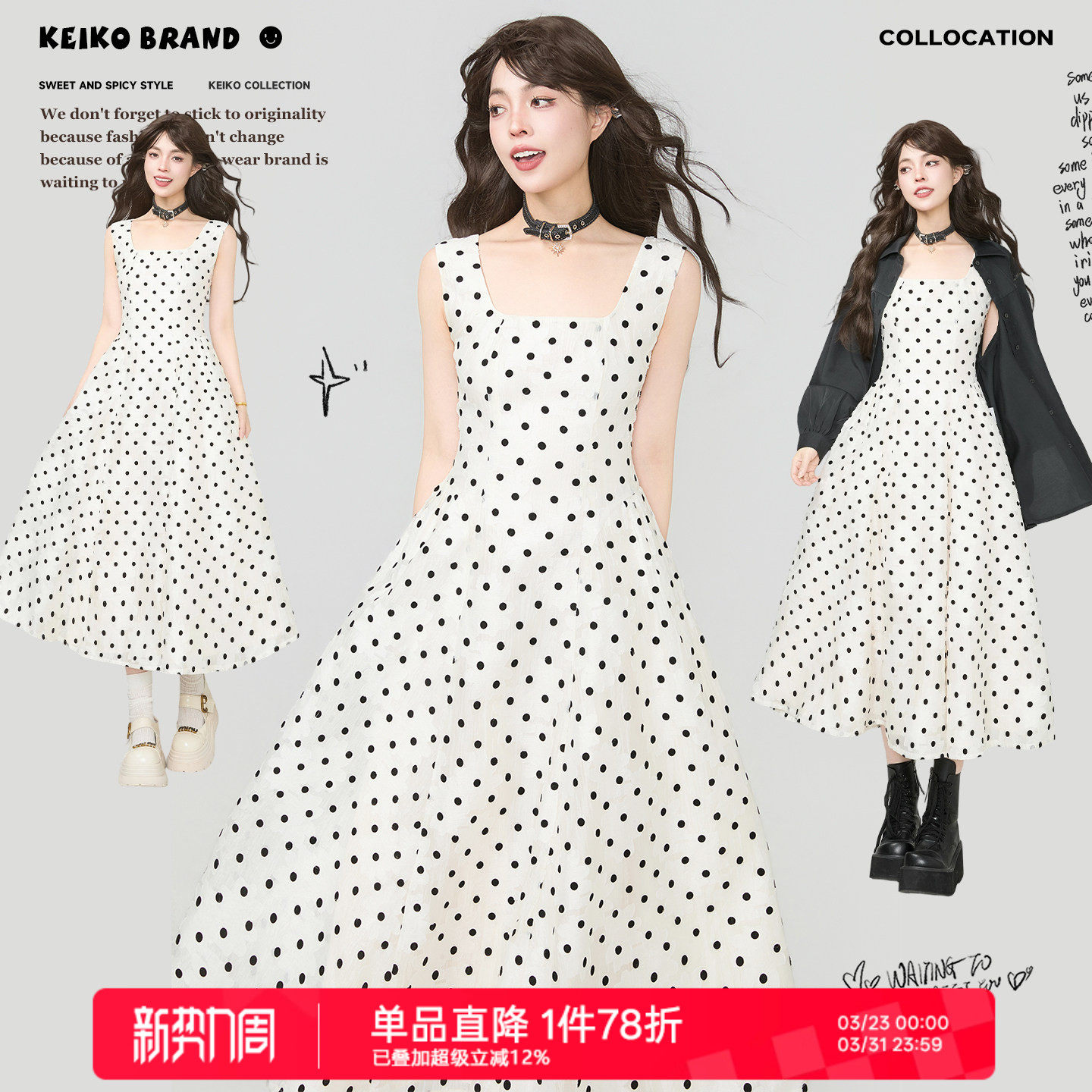 KEIKO [立体剪花] 轻淑风白色波点无袖连衣裙夏季法式吊带背心裙