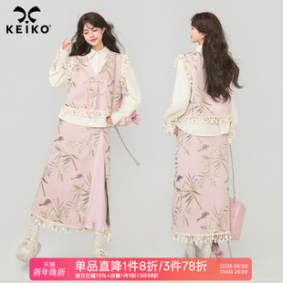 KEIKO 温婉新中式套装26春季盘扣提花马甲外套+衬衫+半身裙三件套