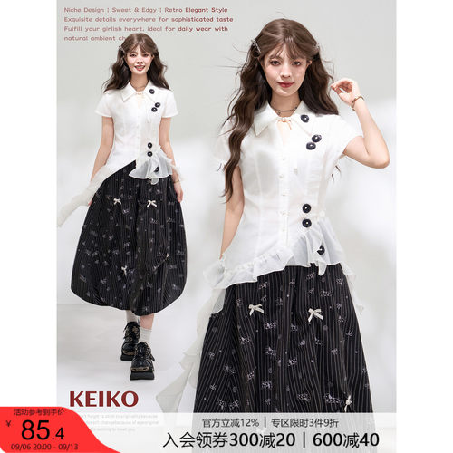 KEIKO荷叶边收腰莱赛尔亚麻衬衫