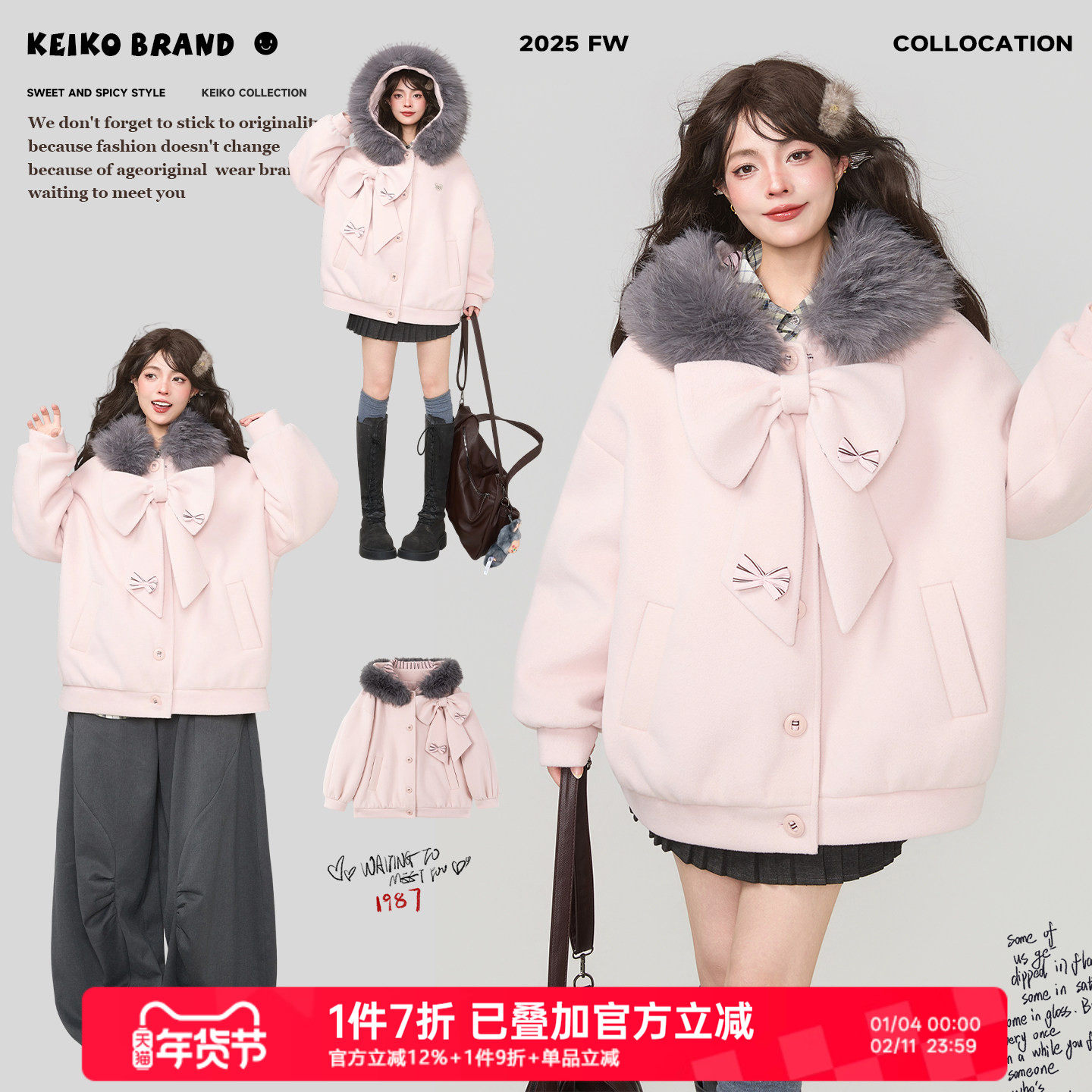 KEIKO 甜系大毛领毛呢外套女2025冬季粉色可拆蝴蝶结夹棉短款棉服,女装/女士精品,毛呢外套,淘宝优惠券,粉丝福利购,淘宝优惠卷