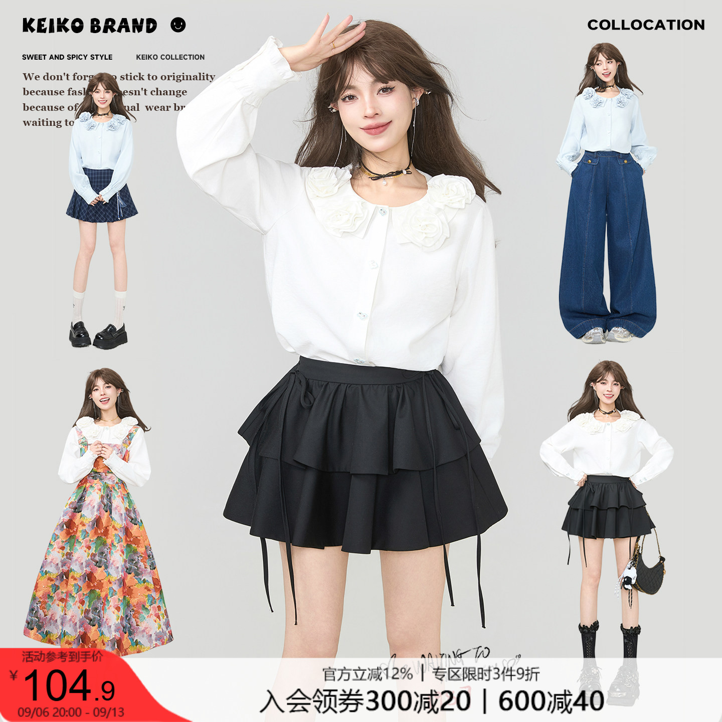 KEIKO玫瑰花领长袖通勤衬衫女图片