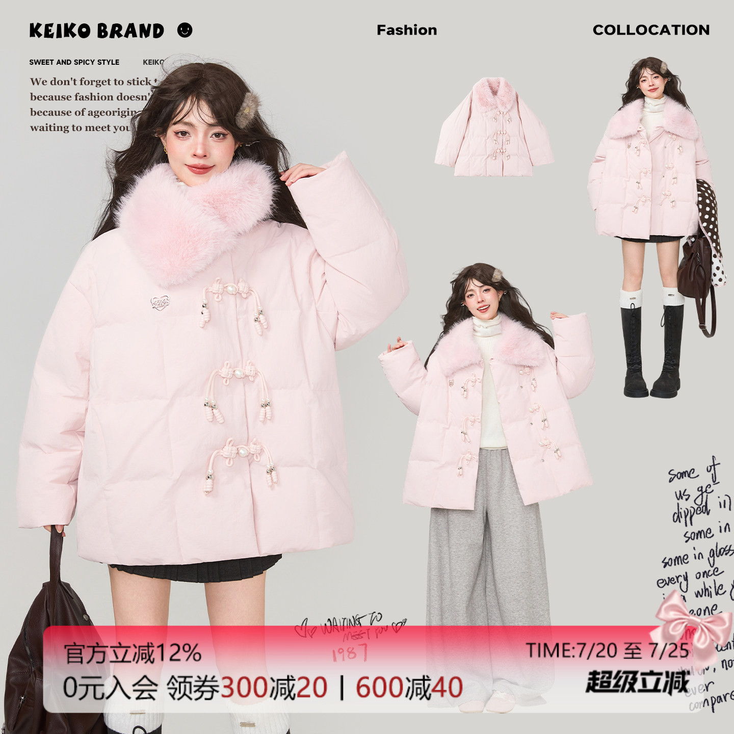 KEIKO 柔美粉色毛绒翻领棉服外套女冬季新中式珍珠盘扣面包服棉袄