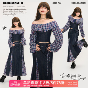 牛仔半身裙两件套装 牛仔拼接一字肩上衣 智性通勤穿搭春季 KEIKO