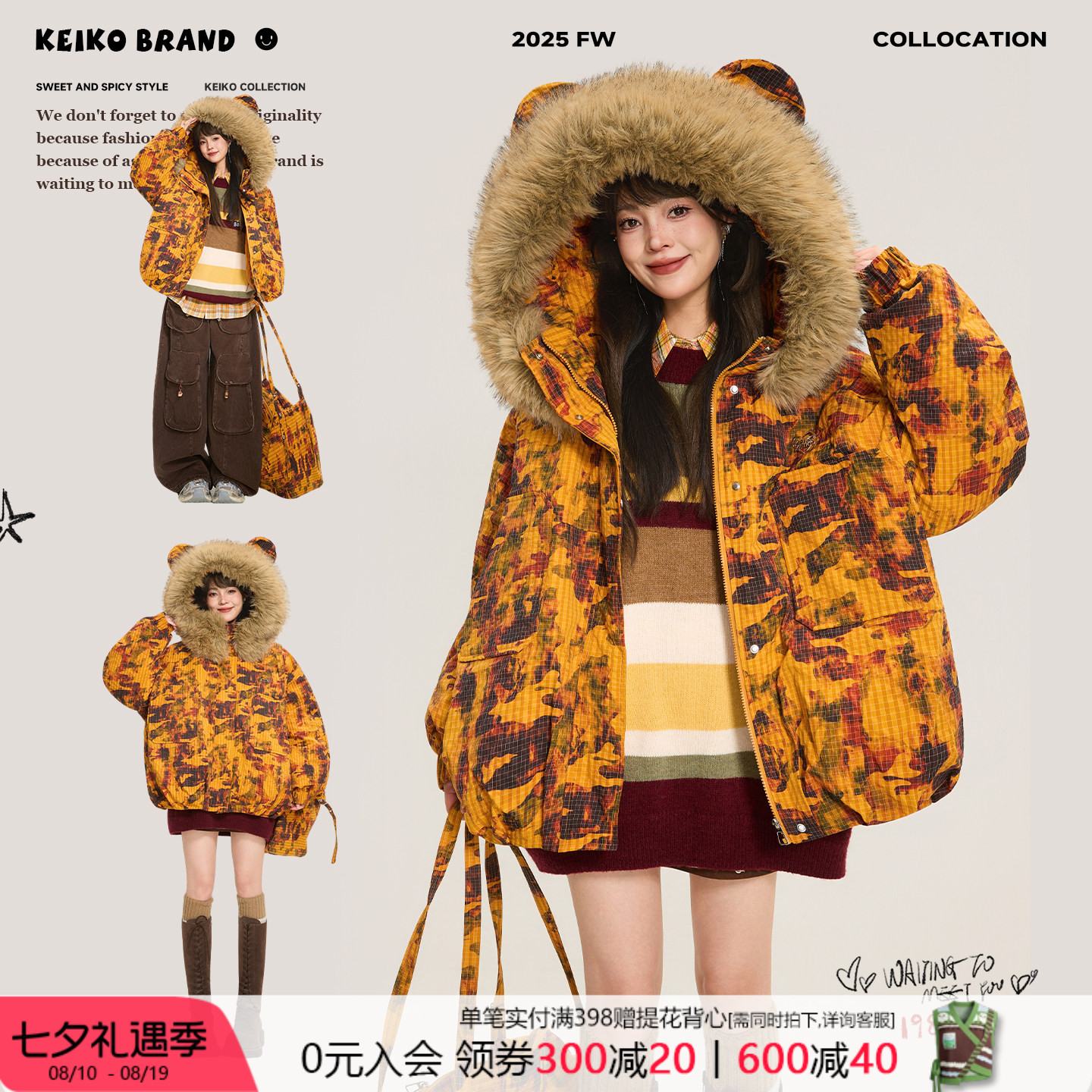 KEIKO 日系复古大毛领连帽迷彩棉服女冬季加厚保暖外套短款面包服