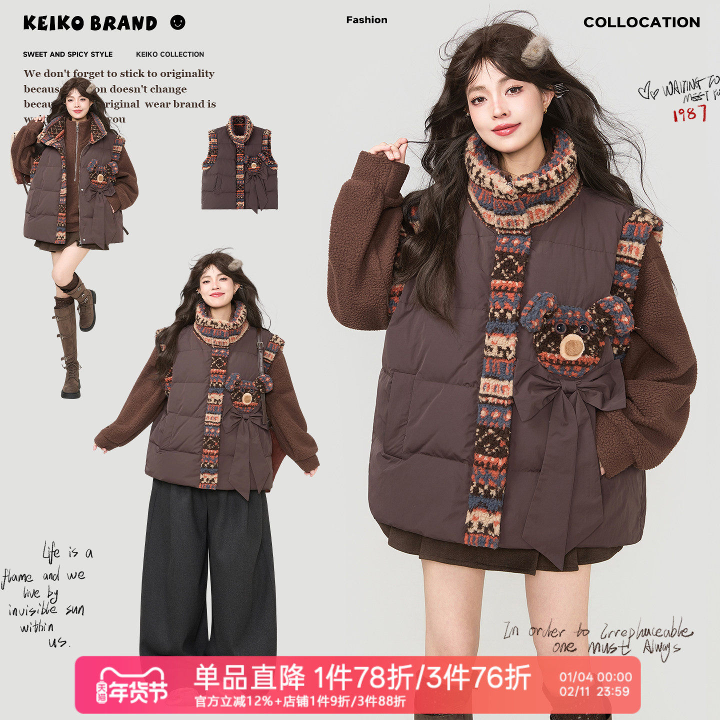 KEIKO 费尔岛羊羔毛绒拼接棉服马甲女冬季复古叠搭加厚背心外套