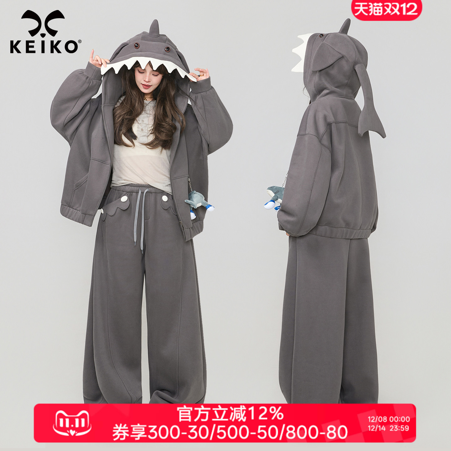 KEIKO搞怪小鲨鱼连帽加绒外套